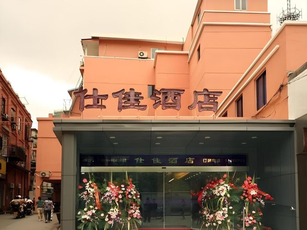 Shijia Inn On The Bund Shanghai Bagian luar foto